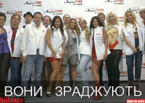«Подпевки» Тимошенко обошлась в 55 миллионов долларов - нардеп «Подпевки» Тимошенко обошлась в 55 миллионов долларов - нардеп