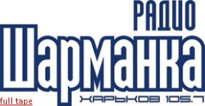 Во Львове увеличится российской попсы - вместо «Радио 4U» будет «Радио Шарманка» Во Львове увеличится российской попсы - вместо «Радио 4U» будет «Радио Шарманка»