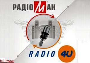 Из львовского Радио 4U освобожден всех работников. Теперь это будет радио''Шарманка''?