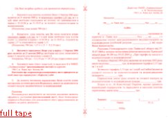 Общественный форум Львова таки отстоял законные права жителей Львова и вынудил власти признать необходимость вернуть жителям одолженные средства за водоснабжение и водоотведение. Общественный форум Львова таки отстоял законные права жителей Львова и вынудил власти признать необходимость вернуть жителям одолженные средства за водоснабжение и водоотведение.