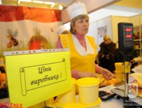 Выставка-ярмарка «Львовский товаропроизводитель» разочаровала самих участников Выставка-ярмарка «Львовский товаропроизводитель» разочаровала самих участников
