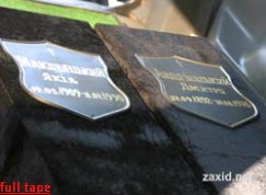 Во Львов из Мюнхена привезли прах выдающихся деятелей украинского государства Во Львов из Мюнхена привезли прах выдающихся деятелей украинского государства