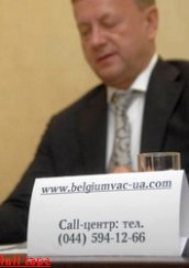 Во Львове заработал визовый центр Бельгии