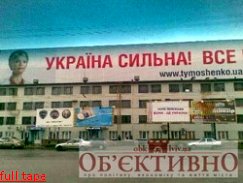 Директор ЛАЗа поддерживает Тимошенко, но стесняется говорить, сколько она за это платит Директор ЛАЗа поддерживает Тимошенко, но стесняется говорить, сколько она за это платит