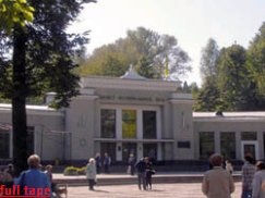 «Нафтуся» защищает от гриппа, но в Трускавец никто не едет через тот же грипп «Нафтуся» защищает от гриппа, но в Трускавец никто не едет через тот же грипп