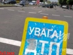 Львовщина - лидер по количеству ДТП в Западной Украине Львовщина - лидер по количеству ДТП в Западной Украине