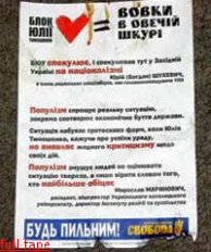 Мирослав Маринович просит не использовать его имени в агитматериалов Мирослав Маринович просит не использовать его имени в агитматериалов