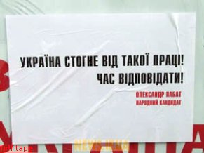 АНОНС: аудиопрограмма «Агитация без правил: как конкуренты нарушают избирательное законодательство?" АНОНС: аудиопрограмма «Агитация без правил: как конкуренты нарушают избирательное законодательство?"