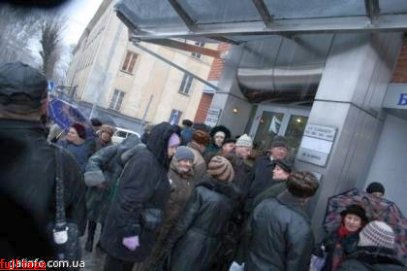 Вкладчики банка "Днистер" пикетировали учреждение и потребовали возврата средств Вкладчики банка "Днистер" пикетировали учреждение и потребовали возврата средств