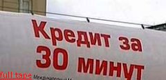 В Киеве ограбили «Кредобанк»