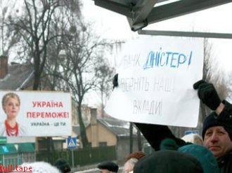 Во Львове вкладчики пикетировали банк''Днестр'' Во Львове вкладчики пикетировали банк''Днестр''