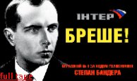 Историки развеивают мифы о Степане Бандере, доселе поддерживают враги Украины-государства Историки развеивают мифы о Степане Бандере, доселе поддерживают враги Украины-государства