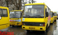 Повышение цены на проезд в маршрутках является бессовестным шагом и приведет к социальному взрыву, - ОД «Львовяне прежде всего» Повышение цены на проезд в маршрутках является бессовестным шагом и приведет к социальному взрыву, - ОД «Львовяне прежде всего»