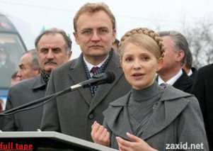 Тимошенко телефону заверила Садового, что проплаты через государственное казначейство взяла под личный контроль Тимошенко телефону заверила Садового, что проплаты через государственное казначейство взяла под личный контроль