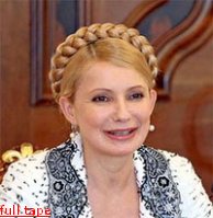 В четверг во Львов снова приедет Тимошенко. С рабочим визитом В четверг во Львов снова приедет Тимошенко. С рабочим визитом