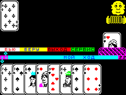 Durak — ZX SPECTRUM GAME
