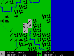 Last Adventure — ZX SPECTRUM GAME