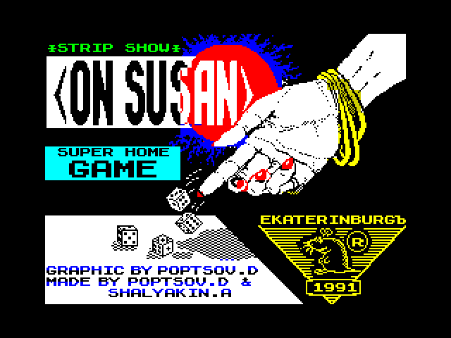 On Susan — ZX SPECTRUM GAME