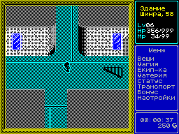 Nemesis — ZX SPECTRUM GAME Nemesis — ZX SPECTRUM GAME ИГРА