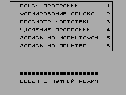 Kart — ZX SPECTRUM GAME