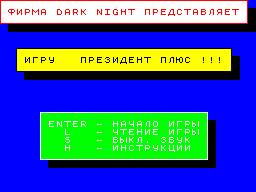 President — ZX SPECTRUM GAME