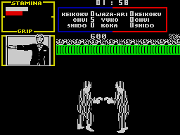 Uchi Mata — ZX SPECTRUM GAME ИГРА